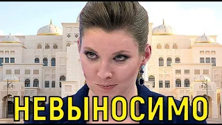 Непредвиденные трудности  Внезапный уход Ольги Скабеевой ошарашил поклонников