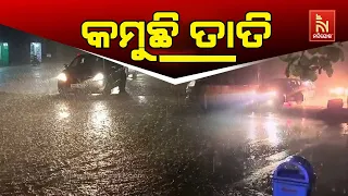 Coastal Odisha Finds Relief: Respite from Grueling Heatwave Conditions | Nandighosha TV