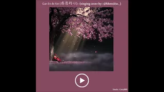 Gan En De Xin (感恩的心) - (singing cover by khettiiiw._)