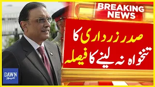 President Asif Zardari's Decision Not To Take Salary | Breaking News | Dawn News
