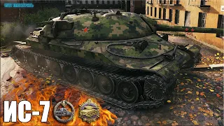 СМЕЛЫЙ и СИЛЬНЫЙ ✅ Медаль Пула ✅World of Tanks ИС-7 лучший бой