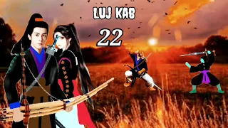 Luj kab part 22 hmong storieds 苗族的故事