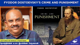 Fyodor Dostoevsky's crime and punishment| S. Ramakrishnan | world literature lectures| Desanthiri