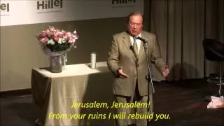 "Y'rushalayim" - Performed by Cantor Murray E. Simon