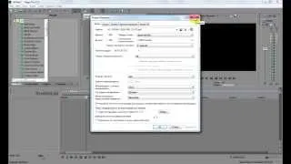 Sony Vegas Pro 9/10/11/12. Tutorial/Туториал