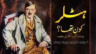 Wo Kon Tha # 05 | Who was Adolf Hitler Part 2 | By Usama Ghazi