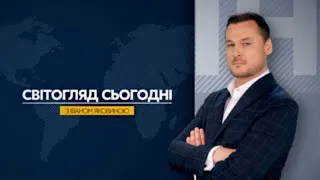 ІВАН ЯКОВИНА НА #Україна24 // Світогляд сьогодні — 20 вересня