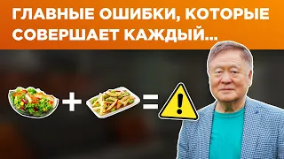 10 главных ошибок диабетика