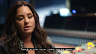 Demi Lovato: Simply Complicated - Часть 2 (rus sub)