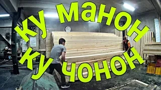 Арбайт и работа в Южной Корее! Привет с Итхэвона!