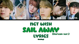 NCT WISH 엔시티 위시 'Sail Away' (Korean Ver.) Lyrics (Kor/Eng)