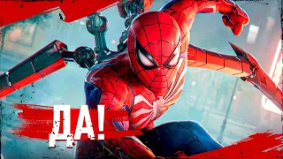 Игра Spider Man 2 - ОФИЦИАЛЬНО!