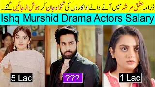 Ishq Murshid Drama Actors Salary | Pakistani Actors Salary | Dur e Fishan | Bilal Abbas Khan