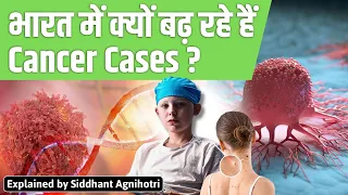 Alert || India could be the Cancer capital of the World