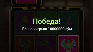 GAMES PHARAOH'S KINGDOM CHOQQI 10 LIMON🤑 KO'RVORVURISH KERE #1xbet #1xgames #crystal #1xslots