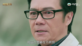 黃金有罪．股場如賭場 人性貪得無厭