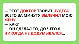 🤣ЛУЧШИЕ АНЕКДОТЫ МЕСЯЦА ВЫПУСК 2🤣