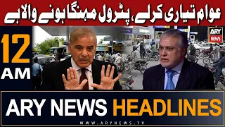 ARY News 12 AM Headlines 26th June | 𝐏𝐞𝐭𝐫𝐨𝐥 𝐏𝐫𝐢𝐜𝐞...!!