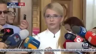 Юлія Тимошенко про продовження блокування трибуни ВР