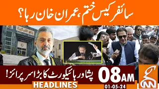 Imran Khan Release? Peshawar High Court Big Surprise! | News Headlines | 08 AM | 01 May 2024 | GNN