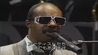 Stevie Wonder - Sir Duke (LIVE in New York) HD