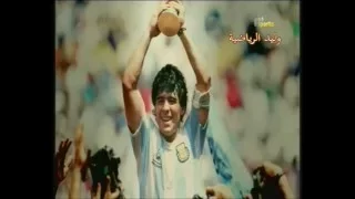 كل مافعلة ماردونا في كأس العالم 86 م تجده في هذا الفيديو ، تعليق عربي