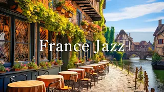 France Coffee Ambience ~ Mellow Morning France Coffee Shop Ambience & Jazz Music For Studying, Work