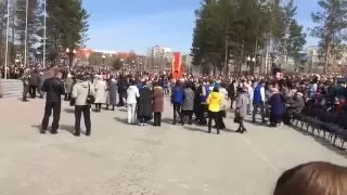 Город Нягань, 9 мая. Митинг у мемориала "Вечная слава героям Отечества"