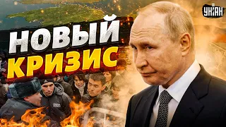 В России новый кризис, у Путина отжали Крым, Запад готовит удар - Ваши деньги