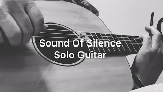 【ソロギター】Sound Of Silence/Simon and Garfunkel　 南澤大介｢ソロギターのしらべ｣より  Fingerstyle Guitar 映画｢卒業｣