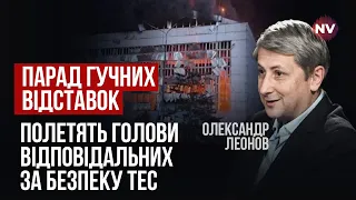 Щось не подобається Офісу поезидента. Почнеться кадрова чехарда | Олександр Леонов