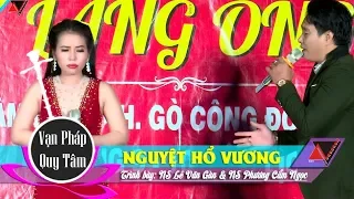 Trích đoạn NGUYỆT HỔ VƯƠNG| NS Lê Văn Gàn & NS Phương Cẩm Ngọc