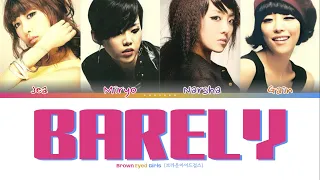 Brown Eyed Girls - Barely (겨우) | Color Coded Lyrics (Eng/Rom/Han/가사)