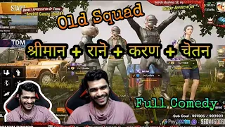 Shreeman Old Squad Back Again || Shreeman + Rane + Karan +Chetan Full Comedy || Pubg Memes