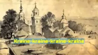 Гімн Євромайдану (Гімн Революції). Я зроблений в Україні (made in Ukraine)