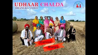 Udhaar Chalda | Gurnam Bhullar | Nimrat Khaira | Afsar | Tarsem Jassar | Shamrock Bhangra | Ireland