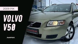 У продажу Volvo V50 2009 року за 6950$