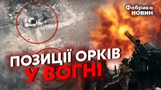 🔴Бахмут! ЗСУ ВДАРИЛИ ПО ТИЛАМ РОСІЯН: там все розбомбили, ЗНИЩЕНО БАГАТО ТЕХНІКИ. Відео