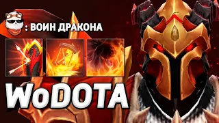 БОЕВОЙ МАГ, ДК в ИНТЕЛЛЕКТ / WORLD OF DOTA / Дота 2