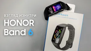 Обзор Honor Band 6 - взгляд изнутри. Крепкий орешек... | Разборка Honor Band 6