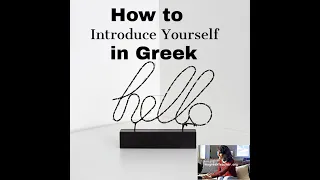 How to: Introduce yourself in 🇬🇷 Greek