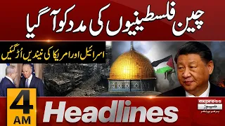 China Takes Big Descision | News Headlines 04 AM | 21 November 2023 | Express News