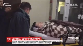Спроба вручити підозру вклала Насірова на лікарняне ліжко