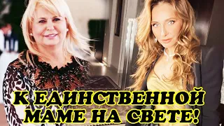 Татьяна Навка с мужем Дмитрием Песковым поздравила маму с днем рождения