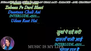 Zubaan Pe Dard Bhari Daastan  - karaoke With Scrolling Lyrics Eng. & हिंदी