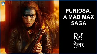 फ्यूरीओसा: अ मैड मैक्स सागा (FURIOSA : A MAD MAX SAGA) - OFFICIAL HINDI TRAILER