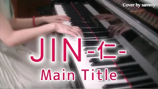 【楽譜配信中】JIN-仁- Main Title しっかり弾いてみた ピアノ/サントラ/ドラマ/ost/piano