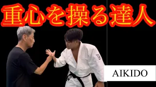 相手の重心を自在に操る⁉謎の武術の達人現る！/ A master who can freely manipulate the opponent's center of gravity appears!