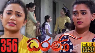 Dharani | Episode 356 28th January 2022