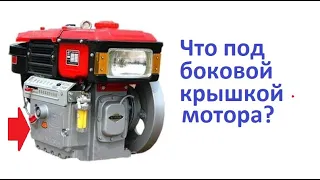 Снятая крышка дизельного двигателя R-175. Центробежный регулятор